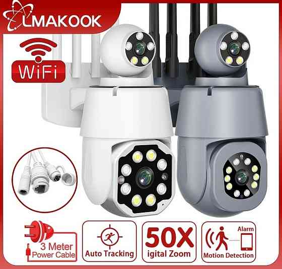 Камера Wifi 8мп 2 об'єктива ×50 зум Харків