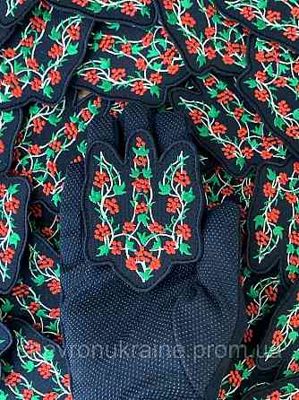 Шеврон Герб Украины ветки калины (Форма контурная. На липучке) Размер 9x7см Киев