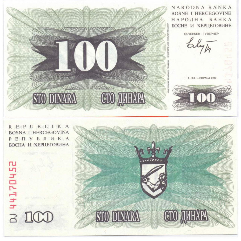 Боснія /BosniaandHerz 100 Dinara 1992 UNC Полтава - фото 1