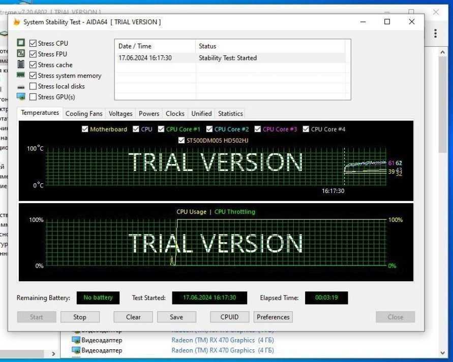 Ігровий ПК: i5 3470s/RX 470/ DDR3 Харків - фото 4