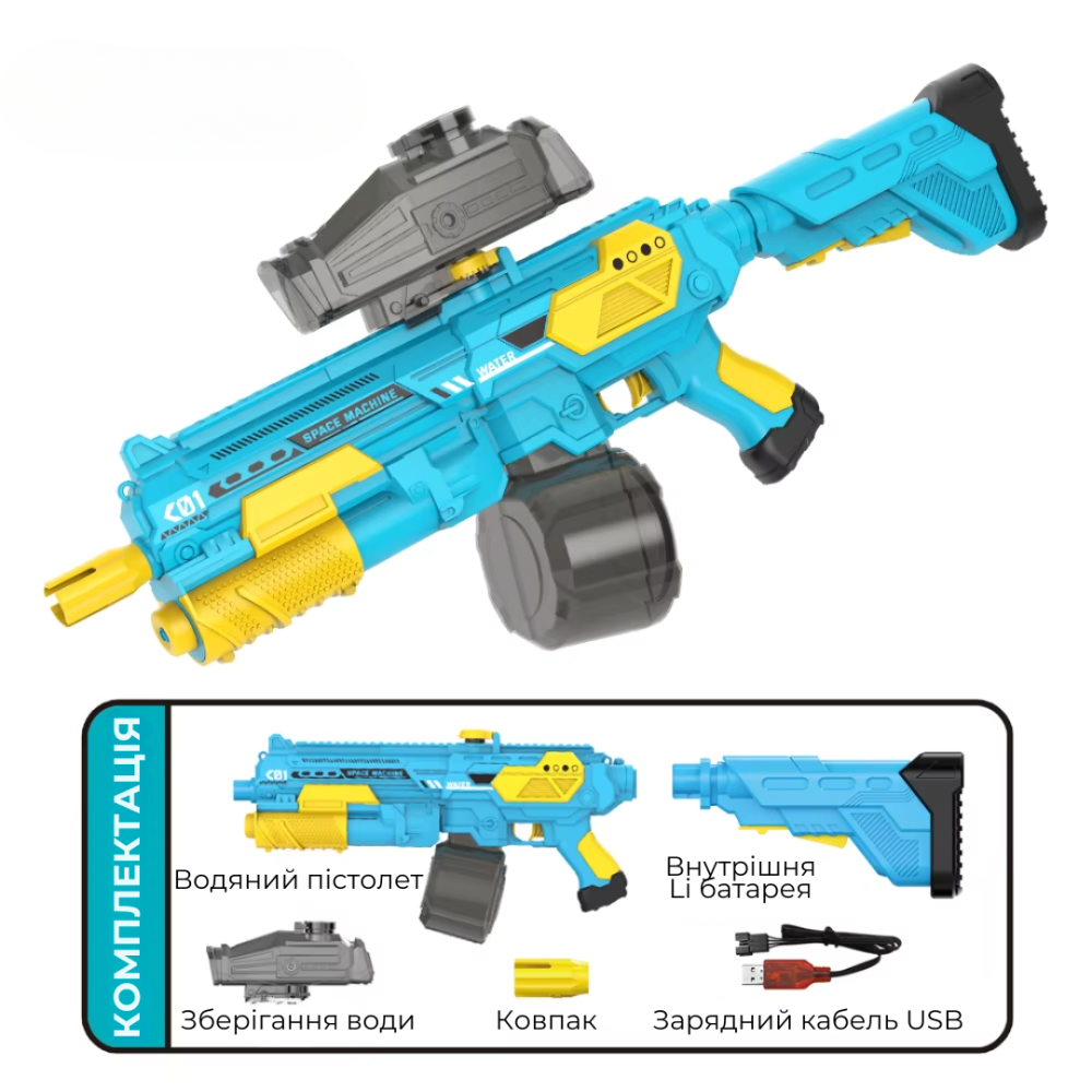 Водний пістолет, акумуляторний водний автомат з автоматичним закачуванням води, електричний бластер, синій Кам'янець-Подільський - фото 4