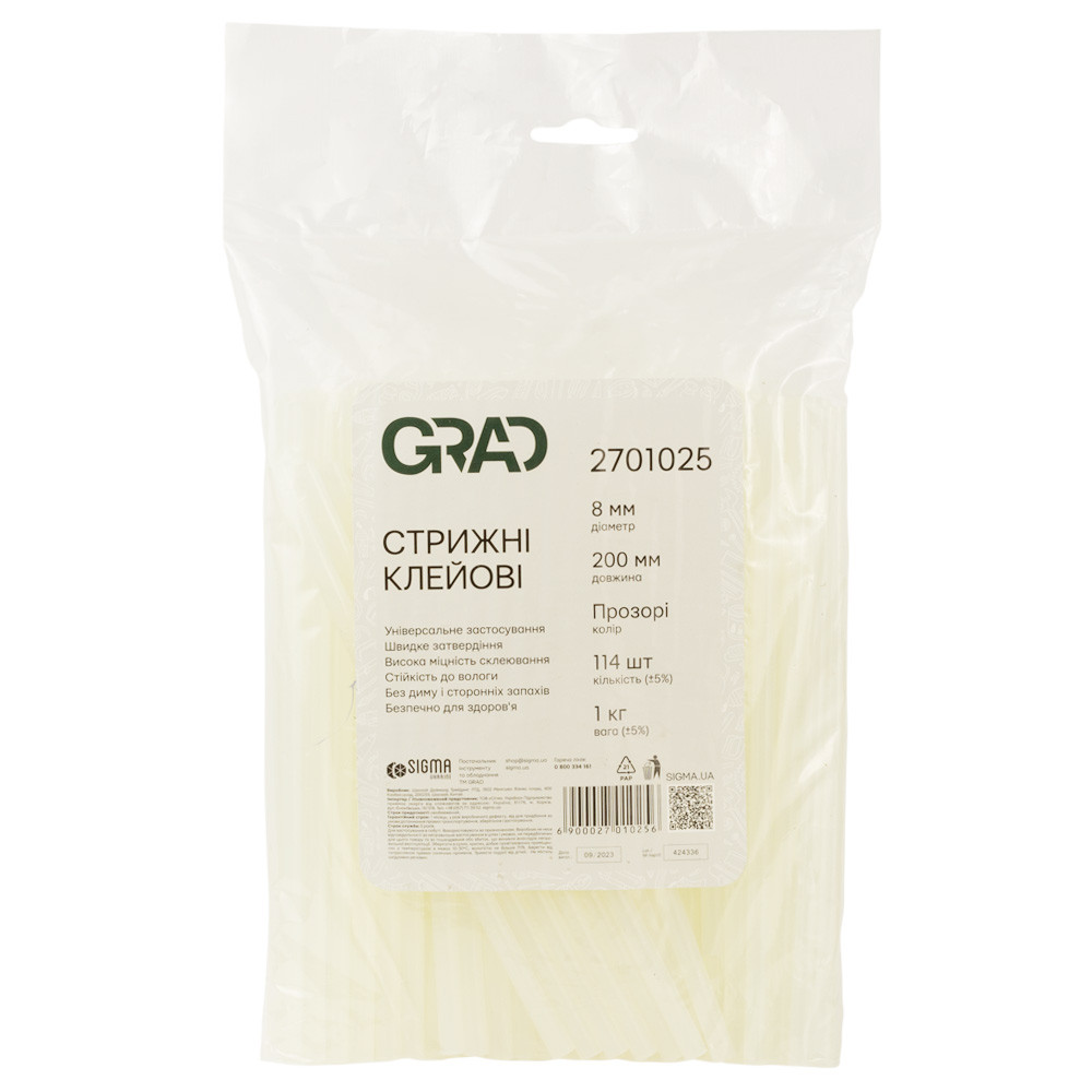 Grad Стержни клеевые Ø8×200мм 1кг (прозрачные) GRAD (2701025) Киев - изображение 1