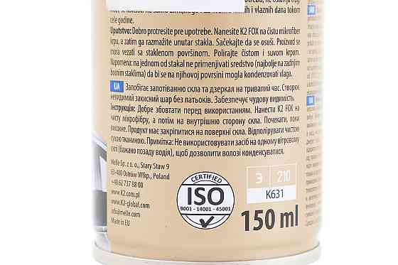 Засіб від запотівання скла "TIRE FOAM CLEANER", Аерозоль 150ml Бершадь