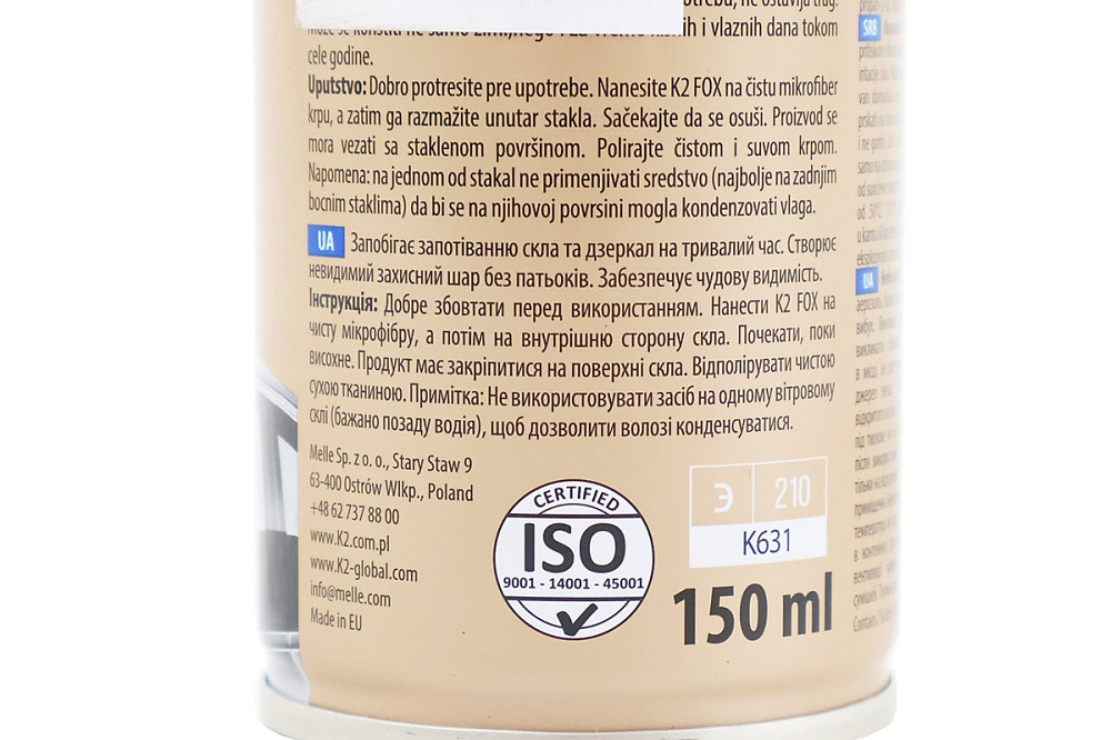 Засіб від запотівання скла "TIRE FOAM CLEANER", Аерозоль 150ml Бершадь - фото 3