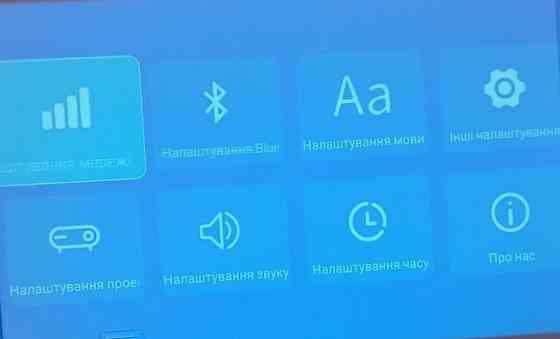 Новий Проектор HY 320 Харків