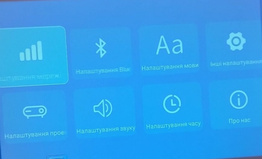 Новий Проектор HY 320 Харків - фото 1