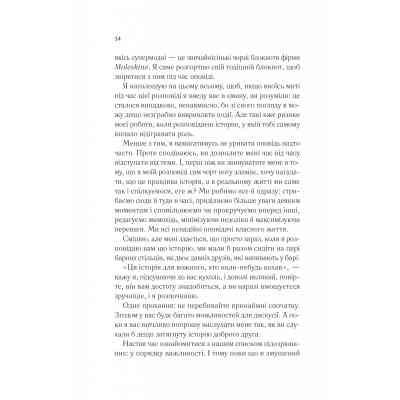 Книга Лють - Алекс Майклідіс Vivat (9786171706927) Винница