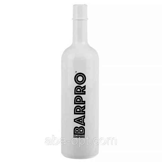 Пляшка "BARPRO" для флейрингу білого кольору H 30 см (шт) Одеса