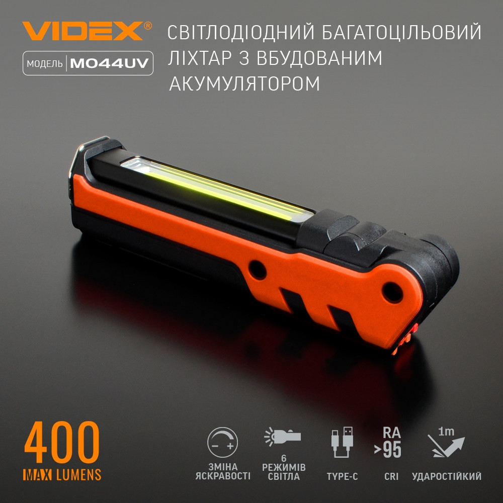 Ліхтарик LED портативний багатоцільовий 400Lm 4000К чорний/помаранч VLF-M044UV Videx Житомир - изображение 3