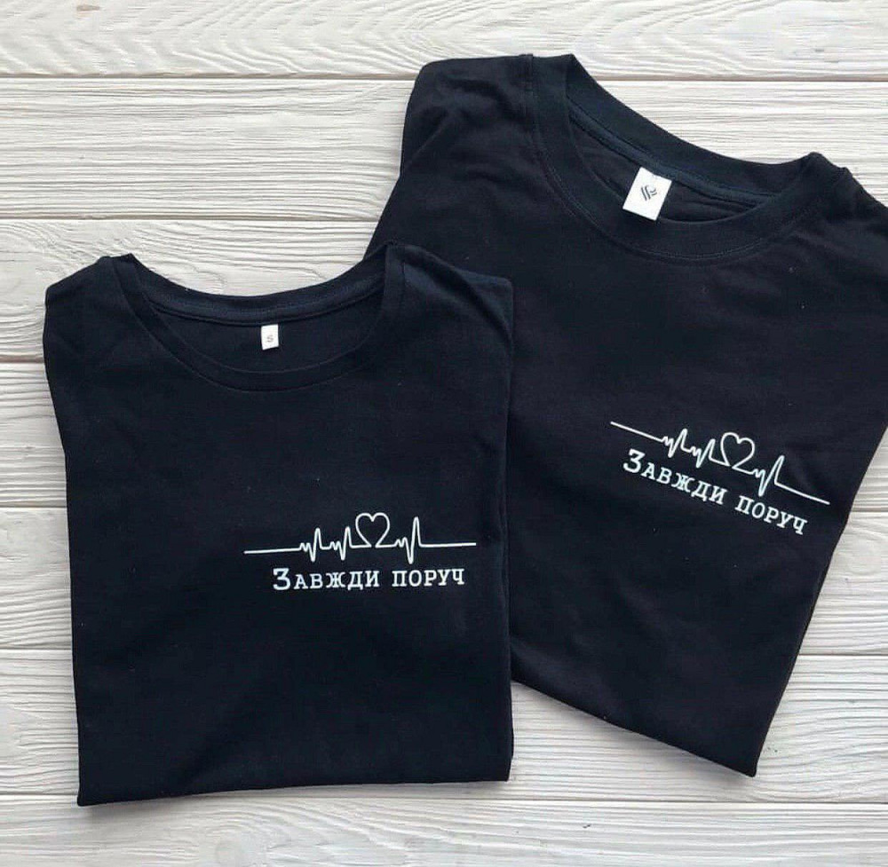 Черные Парные футболки для парня и девушки- Завжди поруч Черновцы - изображение 1