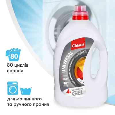 Гель для стирки Chisto Universal 4 л (4823098415046) Винница