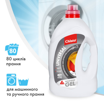 Гель для стирки Chisto Universal 4 л (4823098415046) Винница - изображение 3