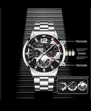 Наручные часы для мужчин без подарочной упаковки коробки серебряный Киев