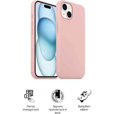 Чохол до мобільного телефона Armorstandart ICON2 Case Apple iPhone 15 Plus Light Pink (ARM70517) Вінниця