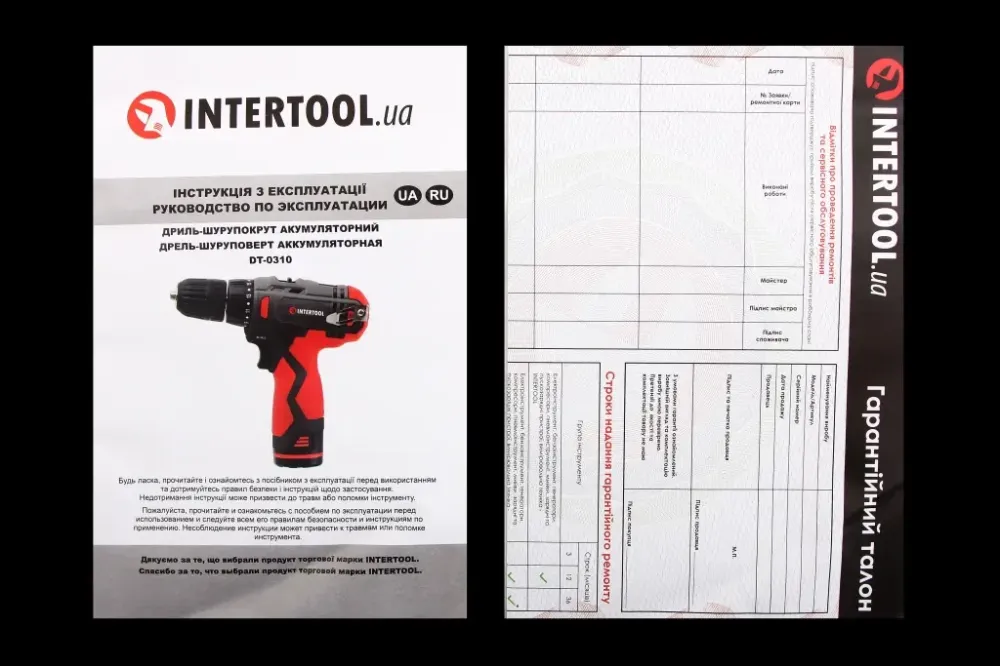 Суруповерт акумуляторного 12В, 30 Nm, 350/1300 об/мин, 0,8-10 мм, 1.5 Ач Intertool Вінниця - фото 4
