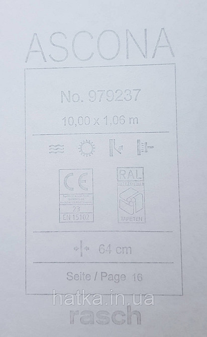 Обои винил на флизелиновой основе Rasch Ascona 1.06х10 абстракция круги точки структурные молочные серебро 3д Киев - изображение 5