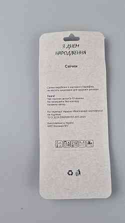 Свечи для торта Цветные 6шт (1 пачка) Харьков