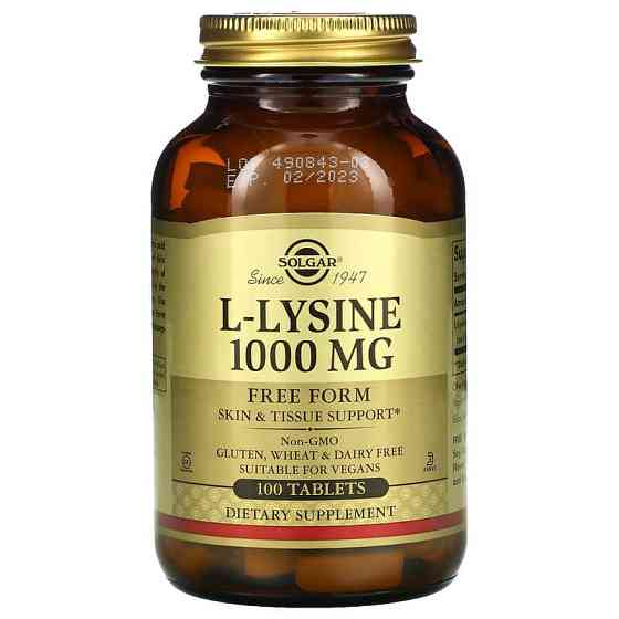 Л-Лизин (L-Lysine), Solgar, 1000 мг 100 таблеток Киев