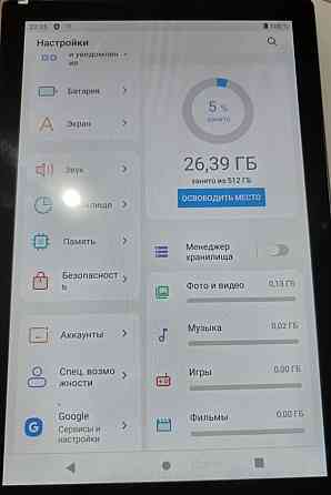 Samsung Art8522 LTE планшет 512gb. Харьков