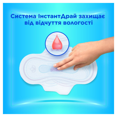 Гігієнічні прокладки Always Ultra Normal (Розмір 1) 40 шт. (8700216171342) Вінниця - фото 13