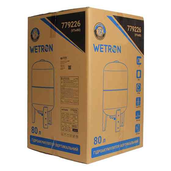 Гідроакумулятор вертикальний 80л WETRON (779226) Рівне