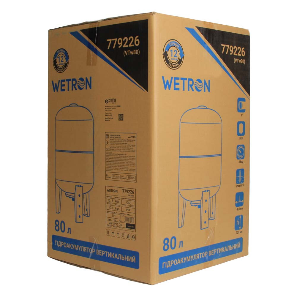 Гідроакумулятор вертикальний 80л WETRON (779226) Рівне - фото 6