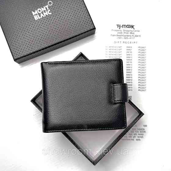 Мужской брендовый кошелек из натуральной кожи на кнопке Montblanc (6605) Киев