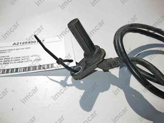 Mercedes-Benz  A2125400117 Передній лівий датчик ABS E-Class W212 CLS C218 Одесса