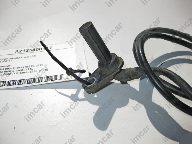 Mercedes-Benz  A2125400117 Передній лівий датчик ABS E-Class W212 CLS C218 Одесса - изображение 2