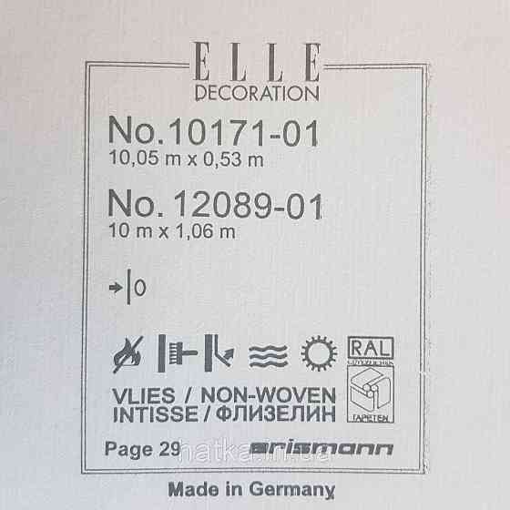 Шпалери метрові вінілові на флізелін дизайнерські Erismann Elle однотонні під тканину молочні Київ