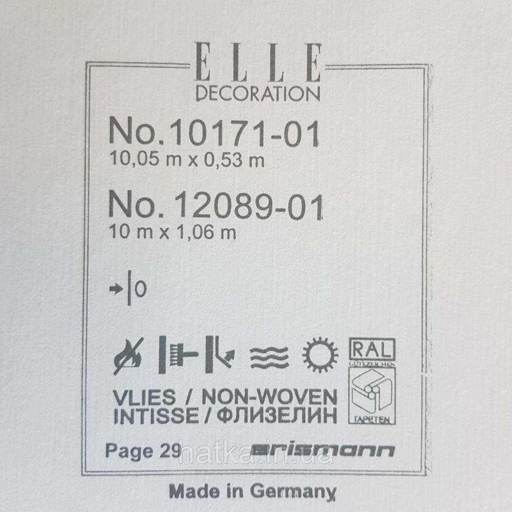 Шпалери метрові вінілові на флізелін дизайнерські Erismann Elle однотонні під тканину молочні Київ - фото 3