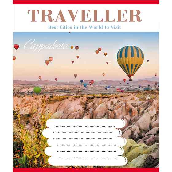 Зошит загальний "Туристичні місця" 096-630015K-5 в клітинку, 96 аркушів Вінниця