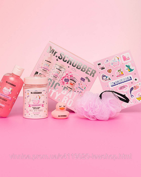 Подарочный набор Papaya Fruit Mr.SCRUBBER Черновцы - изображение 2