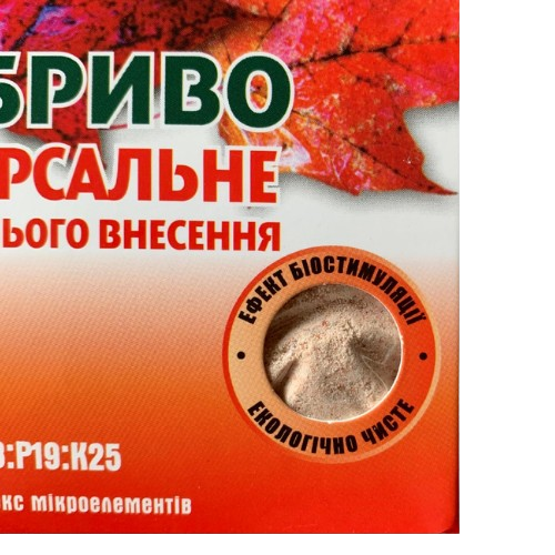 Добриво 300гр (кристал) Осінь Квітофор Чистий лист Житомир