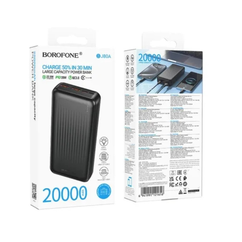Зовнішній акумулятор BOROFONE BJ80A Clever 22.5W+PD20W fully compatible power bank(20000mAh) Black Київ - фото 2