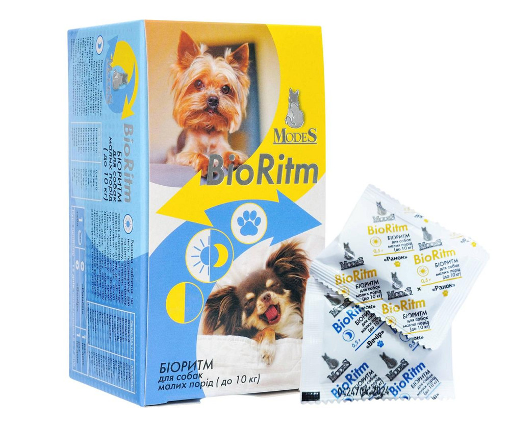 Полівітамінний комплекс Біоритм (BioRitm) для собак малих порід до 10 кг ціна за 2 таблетки (Ранок - 1 шт., Вечір - 1 шт.) Вінниця - фото 1