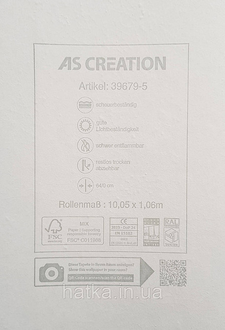 Обои виниловые на флизелине AS creation Della Natura 1.06Х10 под штукатурку под бетон желтые золотистые Киев - изображение 4