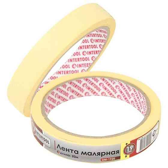 Стрічка малярська 19 мм, 20 м, жовта Мукачево