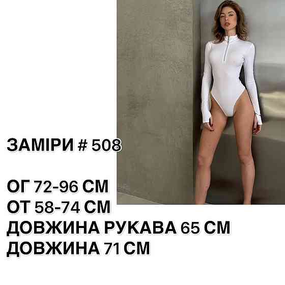 Жіночий стильний стильний боді на блискавці з розрізом під пальчик Мікродайвінг Шоколад Одеса