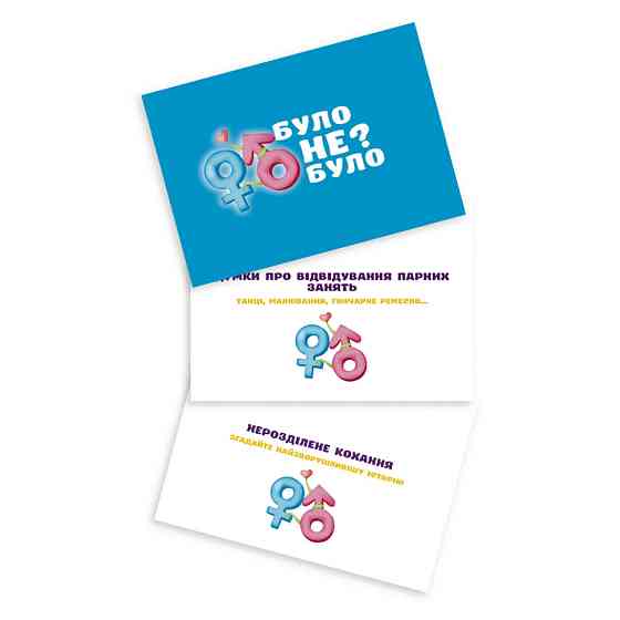 Настольная игра 