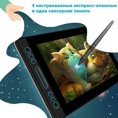 Графический планшет Huion Kamvas Pro 13 (PRO13) Винница - изображение 9