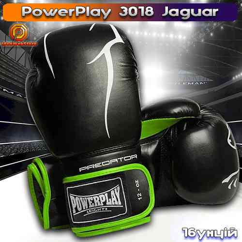 Боксерские перчатки для бокса и единоборств черные с зеленым на липучке  PowerPlay 3018 Jaguar 16 унций Киев