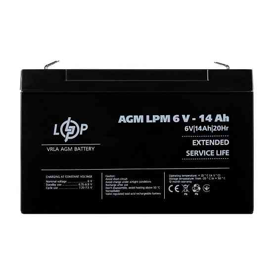 Акумулятор AGM LPM 6V - 14 Ah Київ
