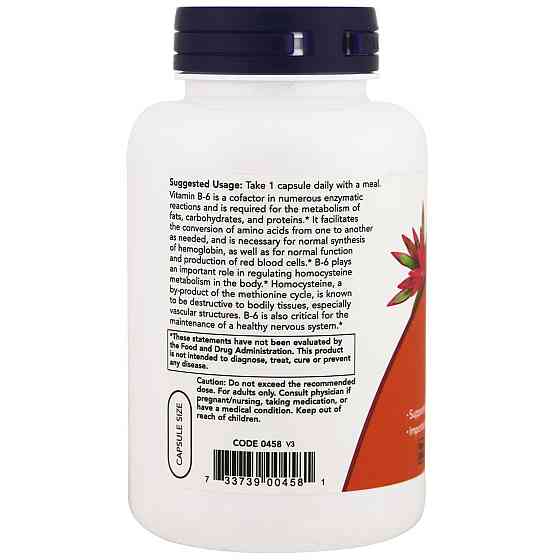 Вітамін В6 (Vitamin B6) 100 мг 100 капсул Київ