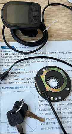 Електронабір для велосипеда 750w 48v 15ah Bafang редукторный. Харьков