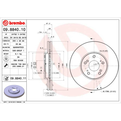 Гальмівний диск Brembo 09.8840.11 Вінниця - фото 1