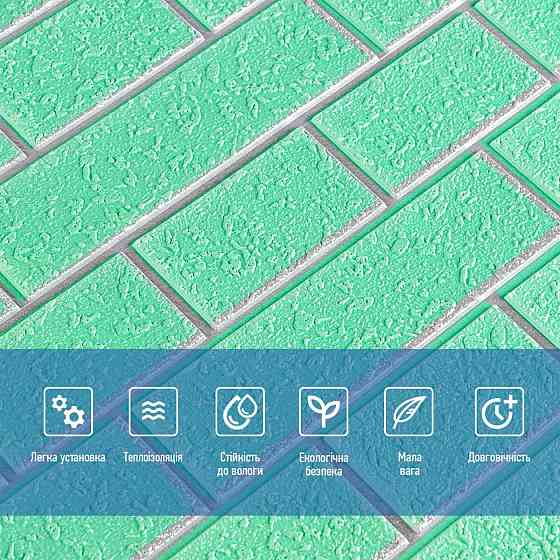 Зелена стінова панель з сріблястою цеглою Київ