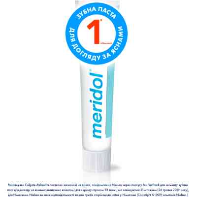 Зубна паста Meridol від кровоточивості ясен 75 мл (4007965560804) Вінниця