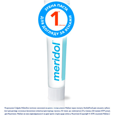 Зубна паста Meridol від кровоточивості ясен 75 мл (4007965560804) Вінниця - фото 6