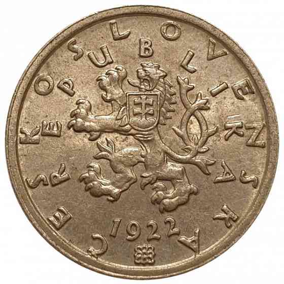 Чохословакція 50 гелерів, 1921-1931 (АС) Полтава